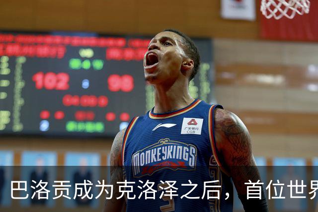 巴洛贡成为克洛泽之后，首位世界杯首秀首发31分钟双响的球员